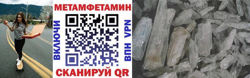 АМФЕТАМИН 98% Ставрополь