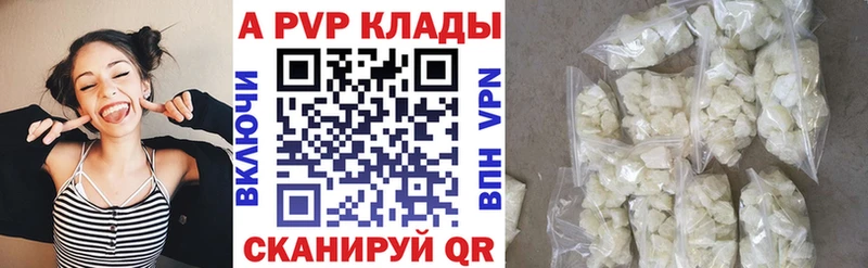 как найти   Ставрополь  Alfa_PVP СК КРИС 