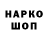Канабис White Widow Chito GC