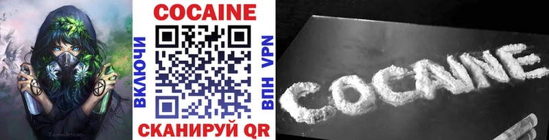 как найти   Ставрополь  мориарти наркотические препараты  COCAIN VHQ 