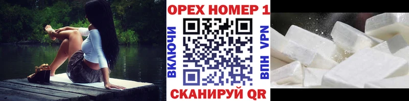 Кокаин Боливия Ставрополь