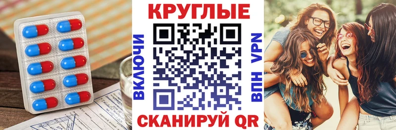 Ecstasy таблы  Ставрополь 