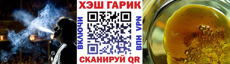 Гашиш Ice-O-Lator  цены наркотик  ОМГ ОМГ вход  Ставрополь 