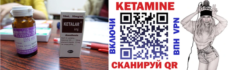 КЕТАМИН ketamine  Ставрополь 