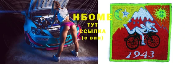 гашиш Богородицк