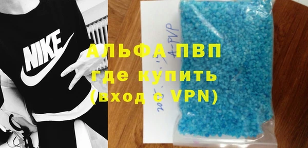 альфа пвп VHQ Богданович