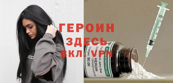 гашиш Богородицк