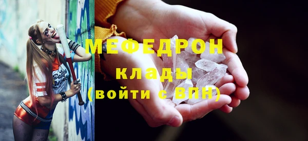 гашиш Богородицк