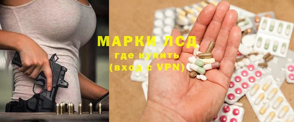 бошки Богородск