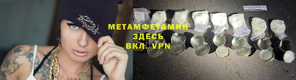 альфа пвп VHQ Богданович