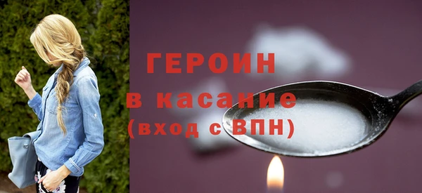 альфа пвп VHQ Богданович
