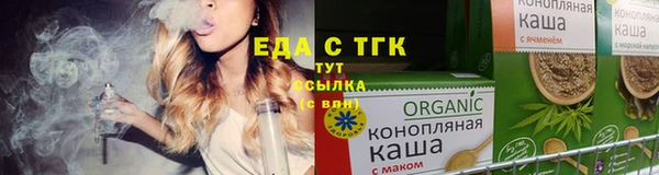 бошки Богородск