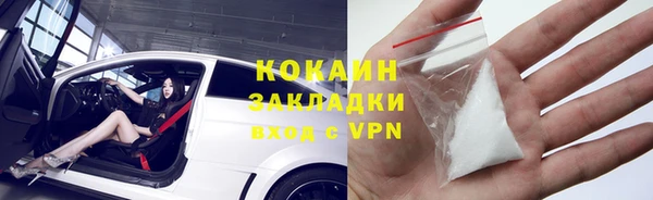 бошки Богородск