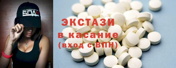 альфа пвп VHQ Богданович