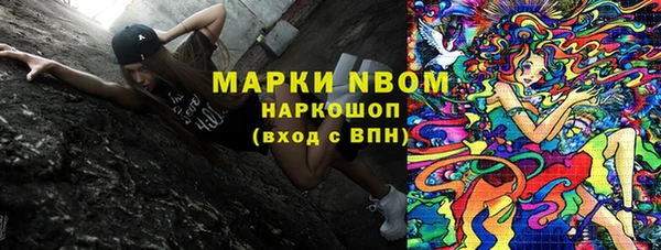 гашиш Богородицк