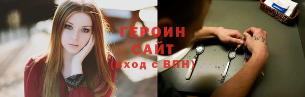 альфа пвп VHQ Богданович