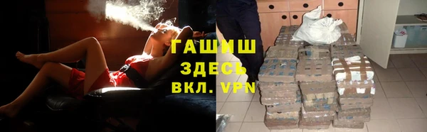 гашиш Богородицк