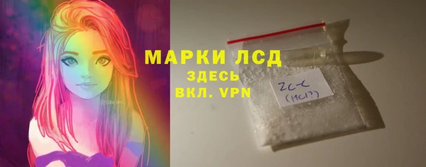 бошки Богородск