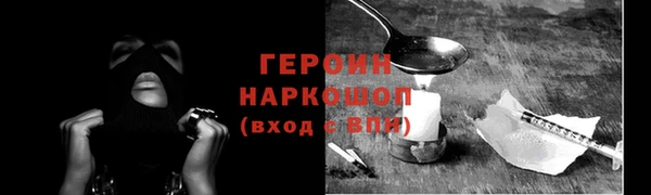 альфа пвп VHQ Богданович
