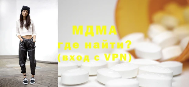 гашиш Богородицк