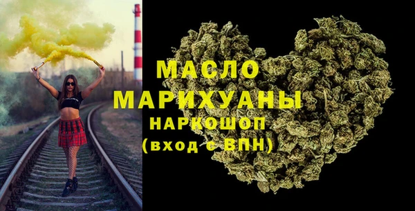 бошки Богородск