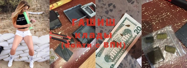 бошки Богородск