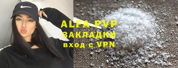 гашиш Богородицк