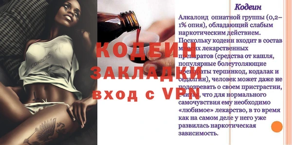 альфа пвп VHQ Богданович