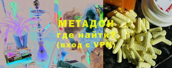 альфа пвп VHQ Богданович