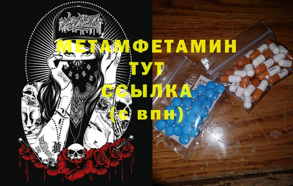 альфа пвп VHQ Богданович
