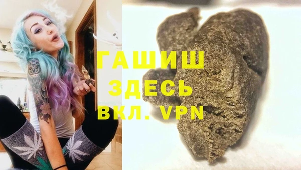 бошки Богородск