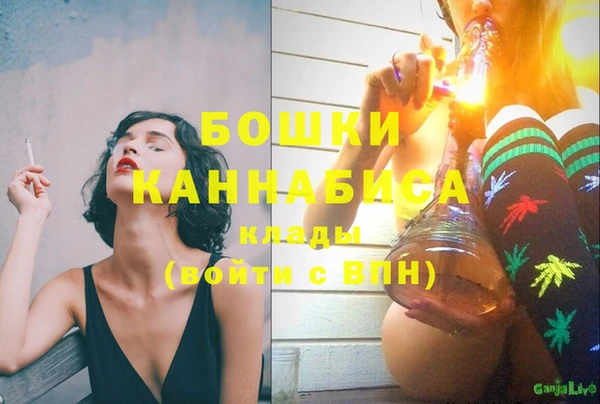 гашиш Богородицк