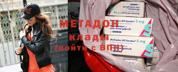 гашиш Богородицк