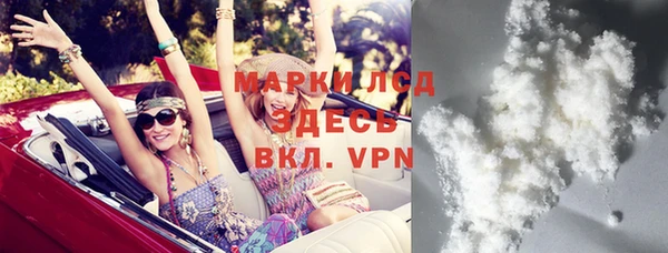альфа пвп VHQ Богданович