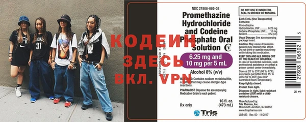 альфа пвп VHQ Богданович