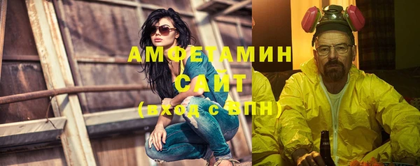 альфа пвп VHQ Богданович