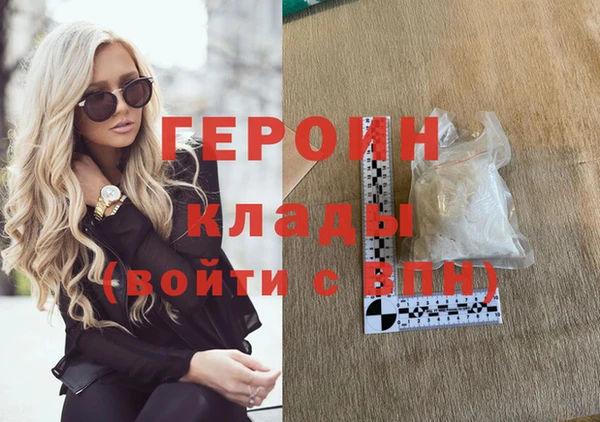 гашиш Богородицк