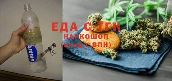 гашиш Богородицк