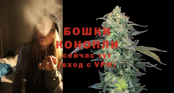 альфа пвп VHQ Богданович