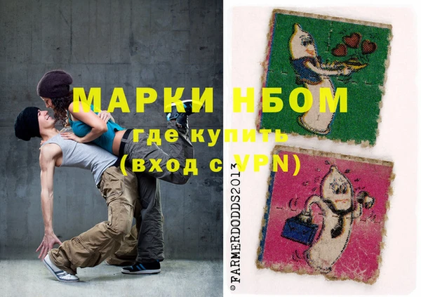 гашиш Богородицк