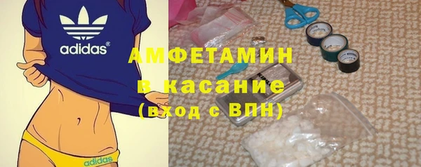 альфа пвп VHQ Богданович