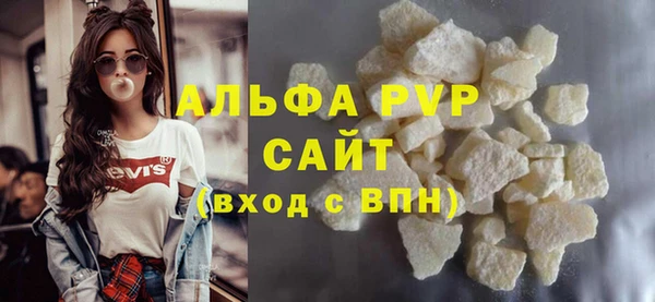 альфа пвп VHQ Богданович