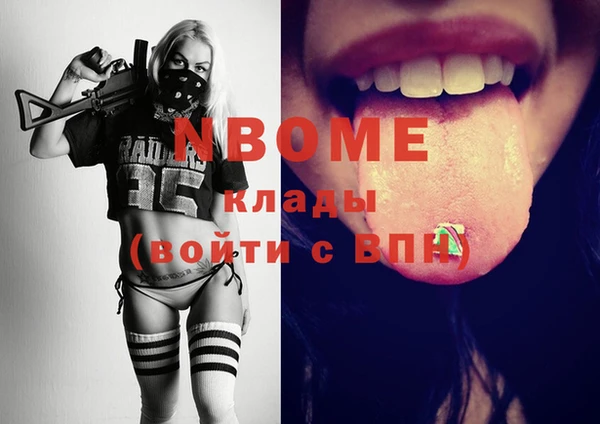 бошки Богородск