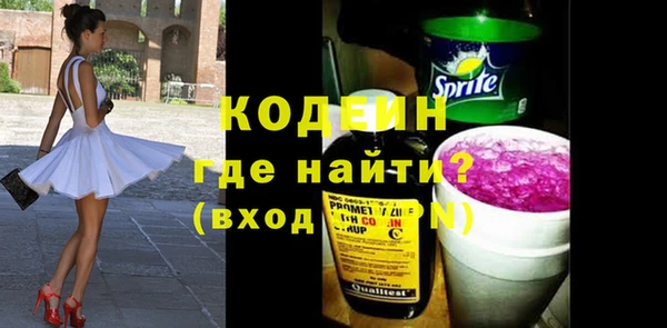 бошки Богородск