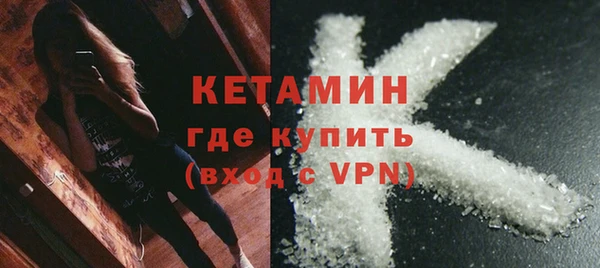бошки Богородск