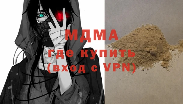 альфа пвп VHQ Богданович