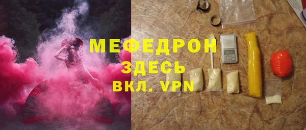 альфа пвп VHQ Богданович