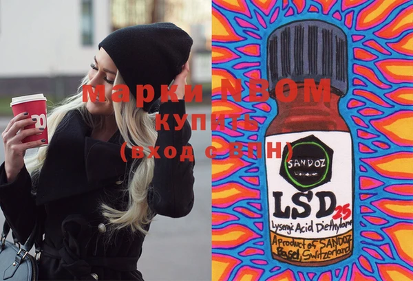 альфа пвп VHQ Богданович