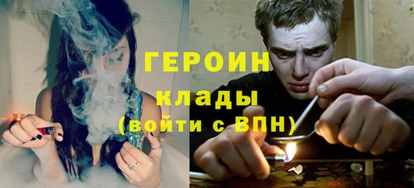 гашиш Богородицк