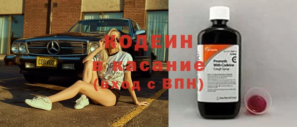 гашиш Богородицк